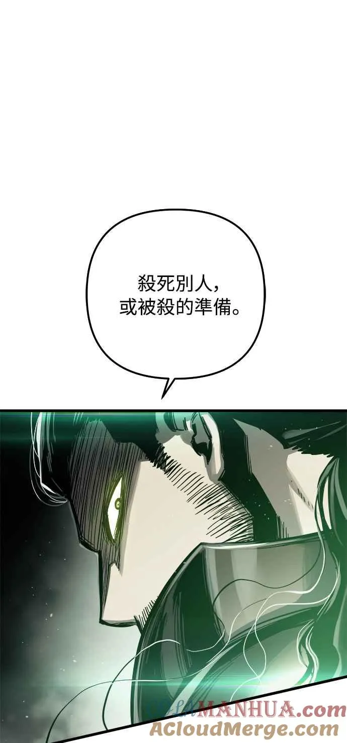 第24话69