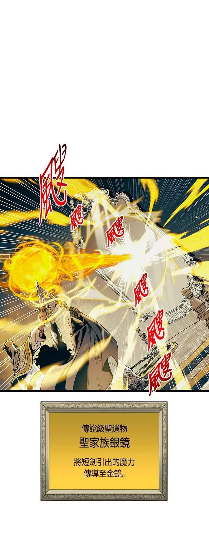第87话34