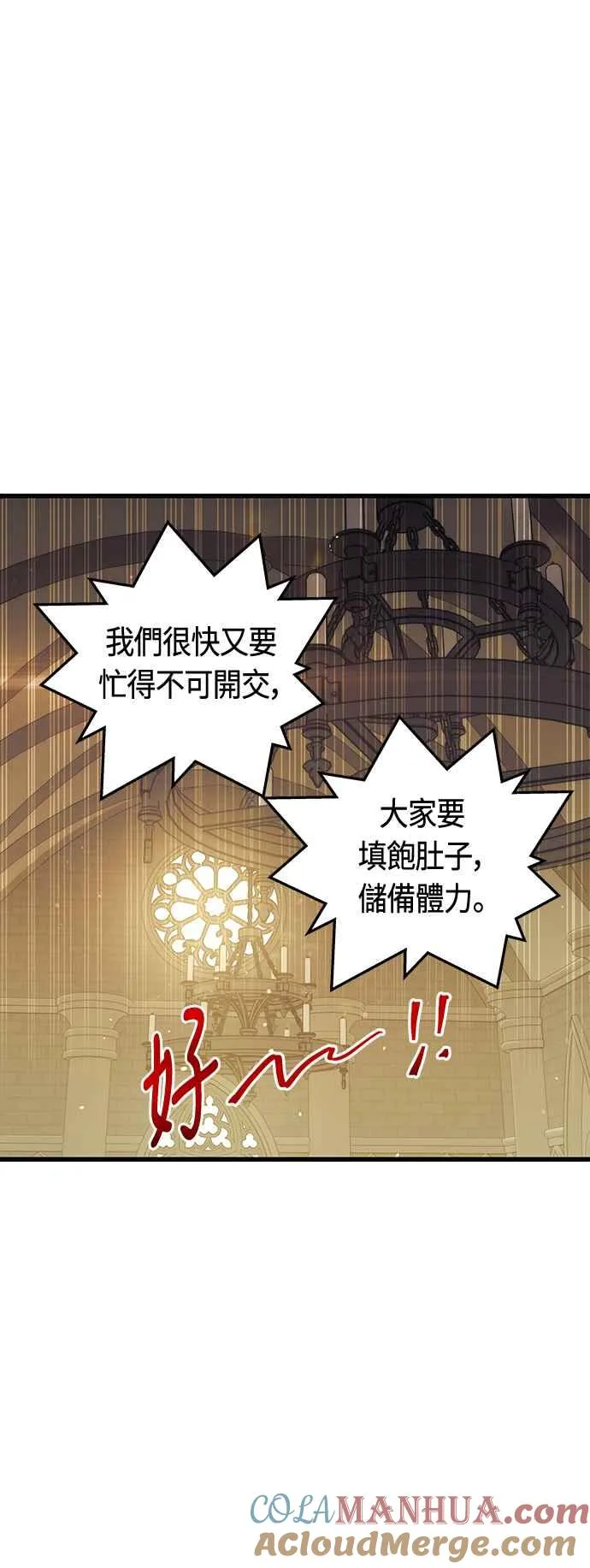 第96话6