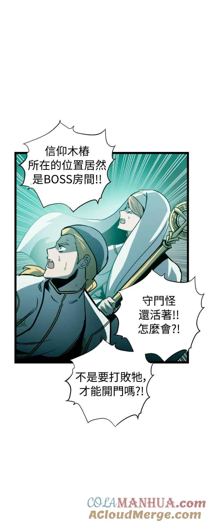 第33话63