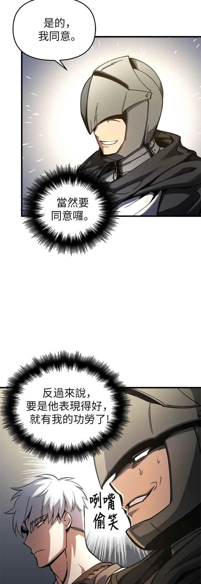 第5话19