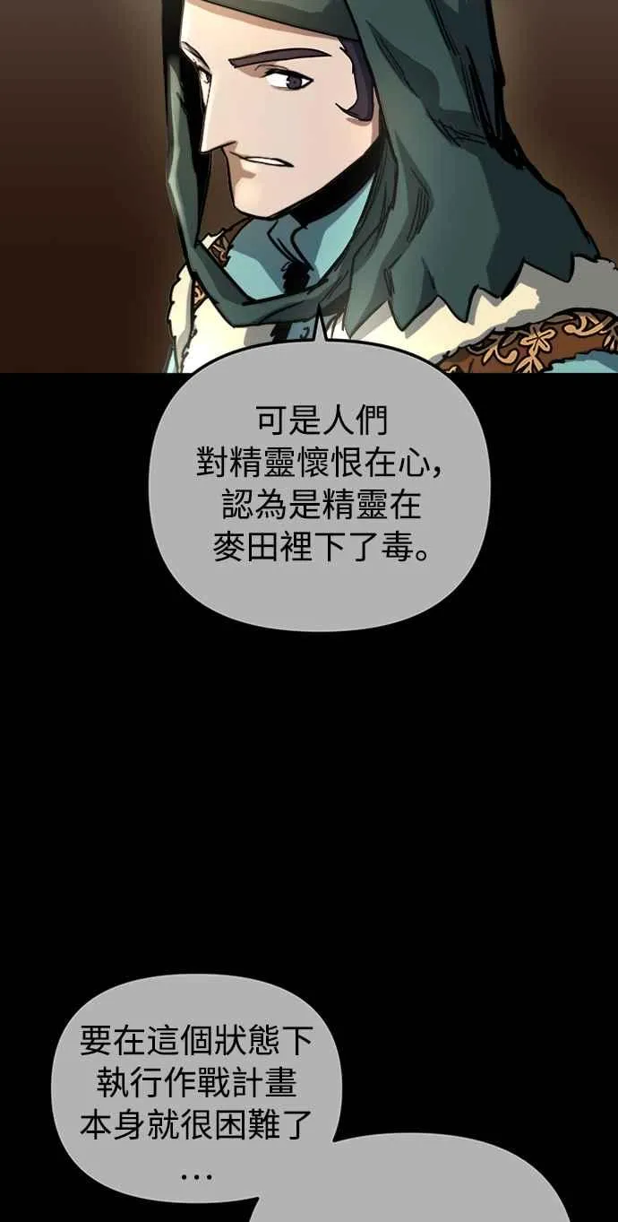 第56话19