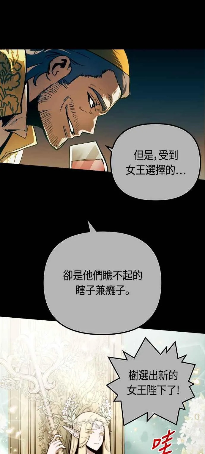 第66话40