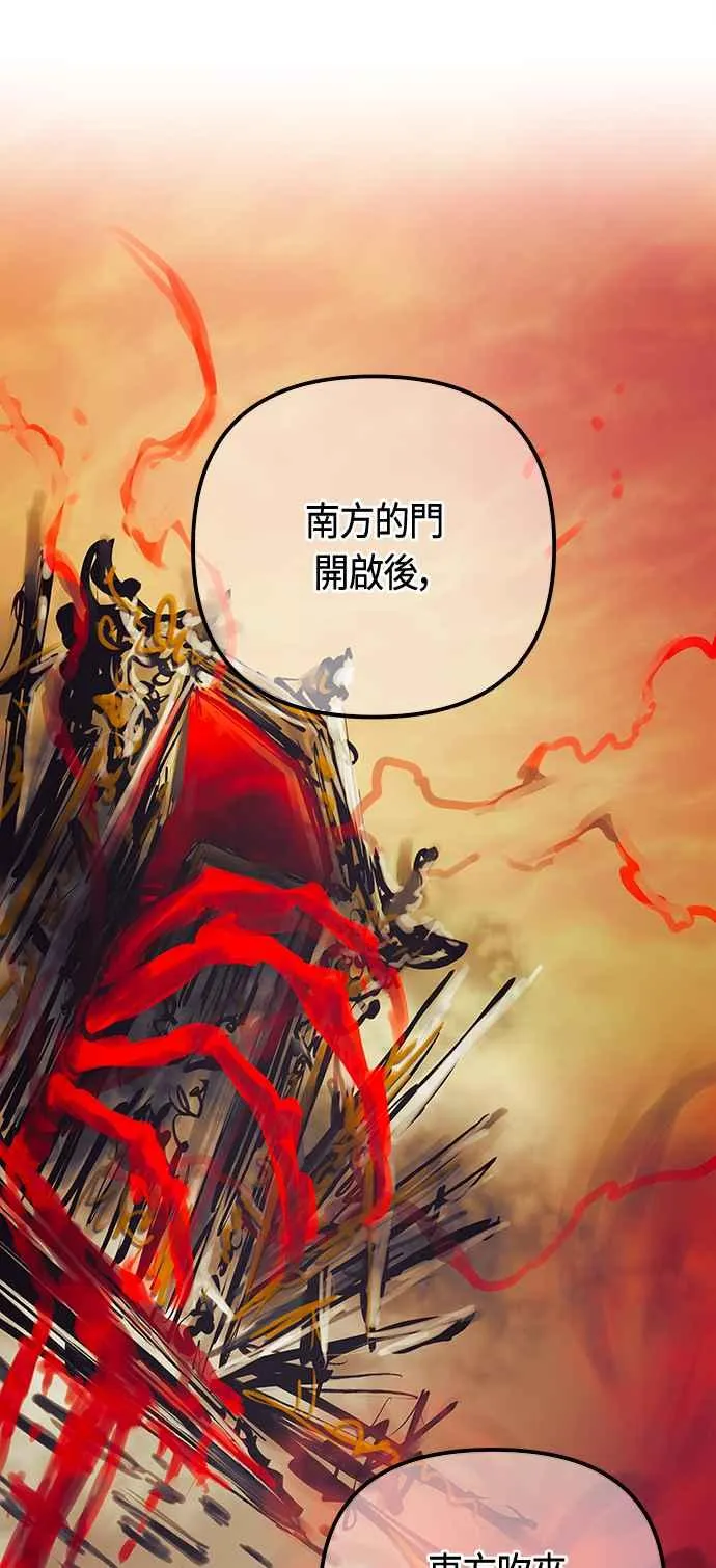 第95话14