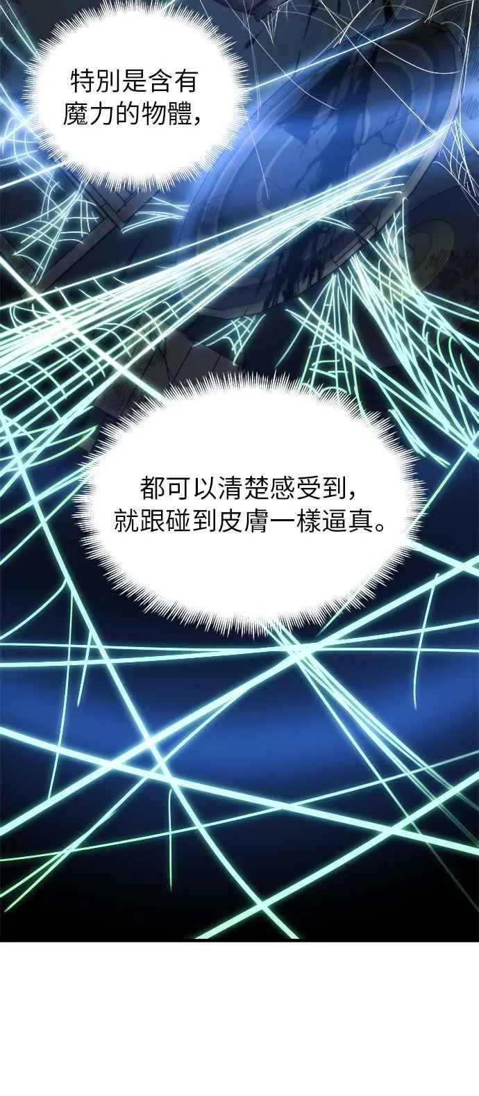 第9话46