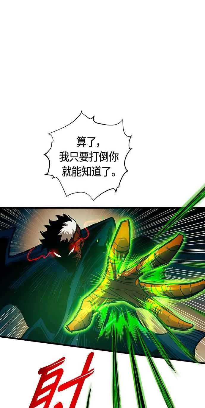 第84话11
