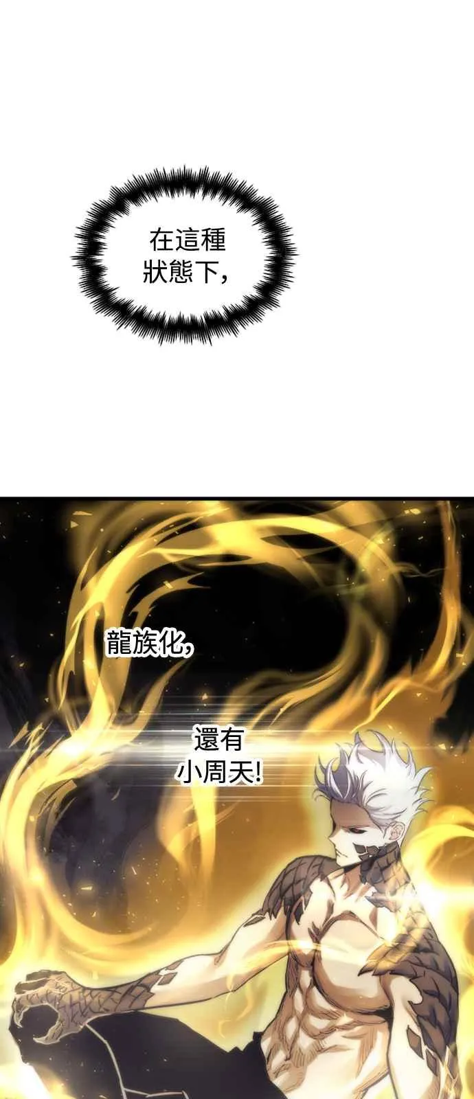 第58话22