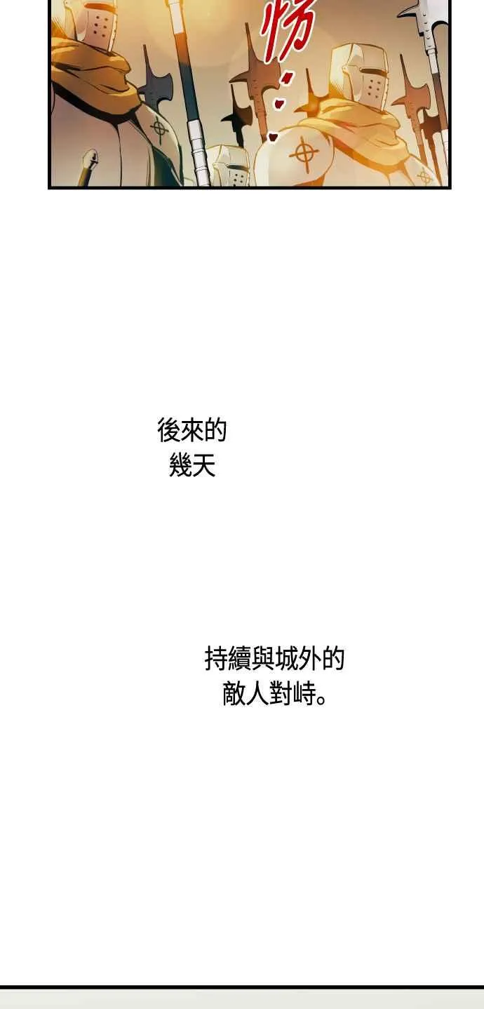 第85话37