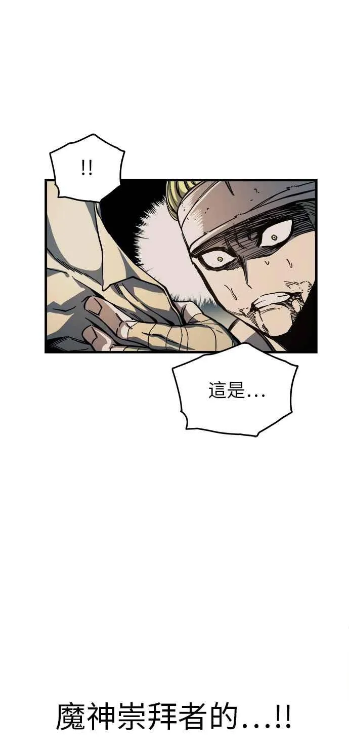 第8话41