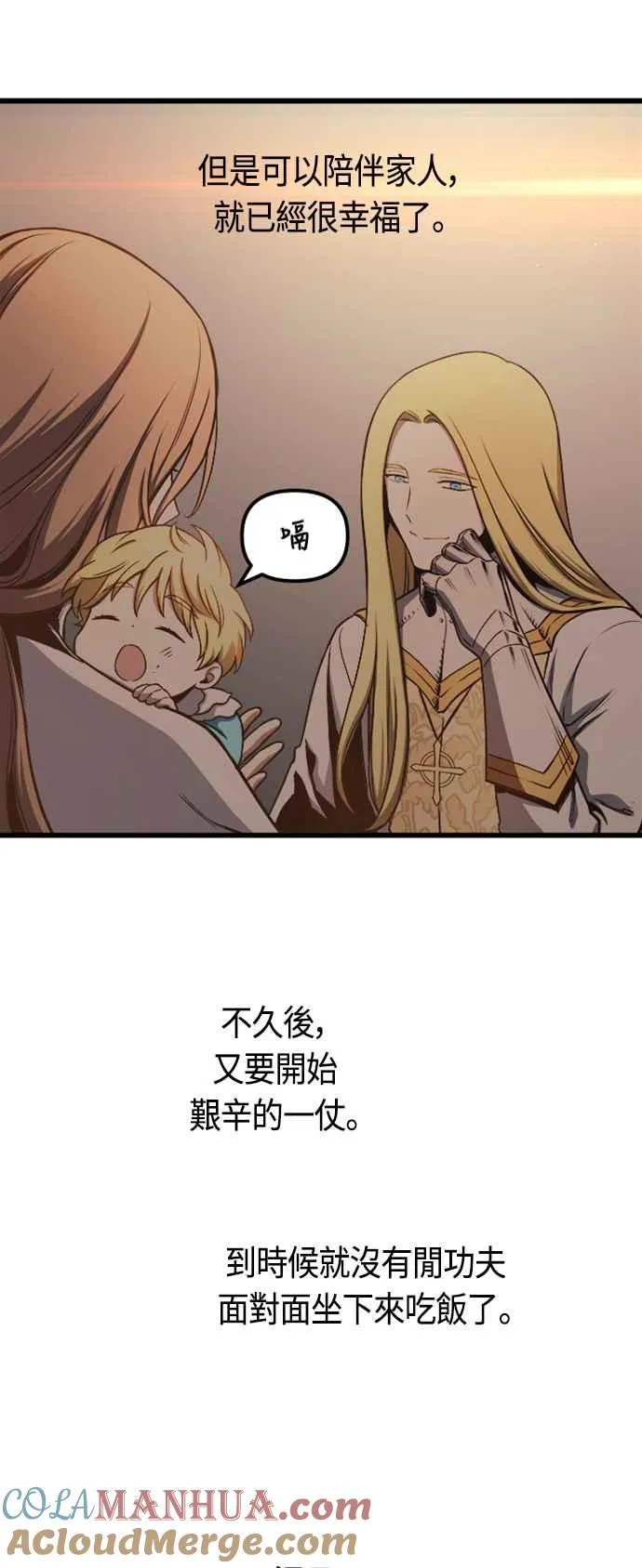 第81话15