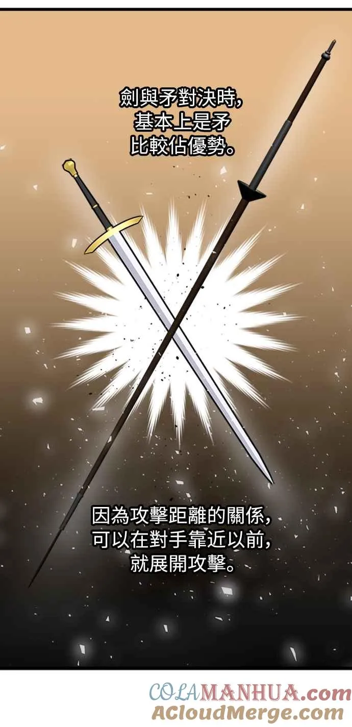 第37话21