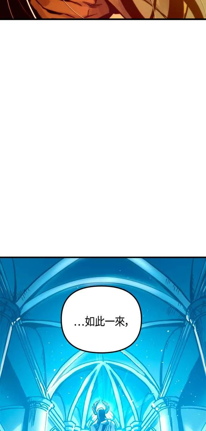 第73话50