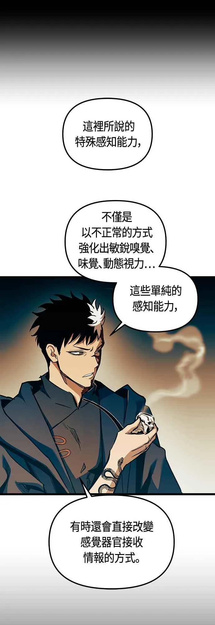 第92话44