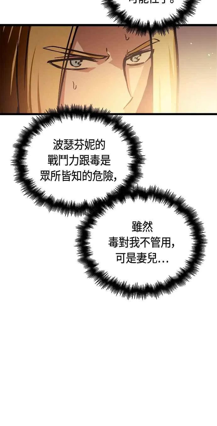 第81话37