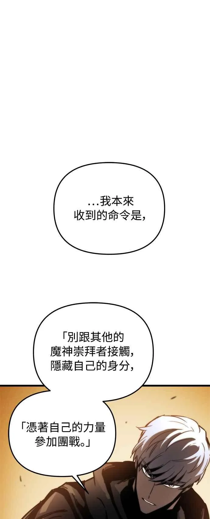 第18话13