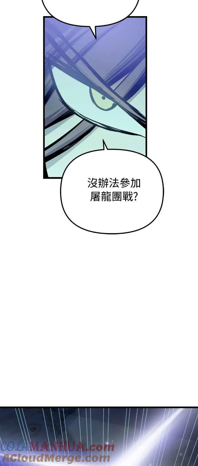 第49话39