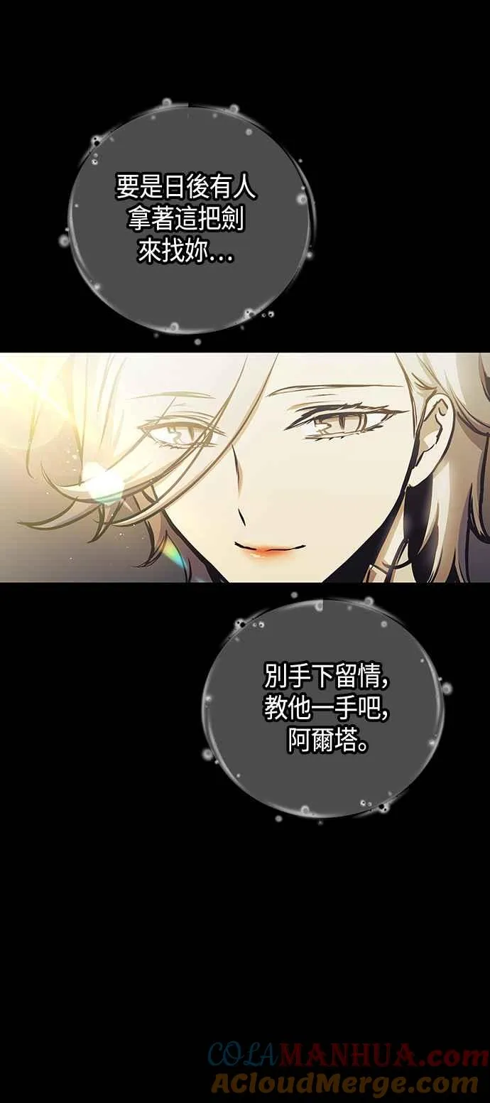 第98话45