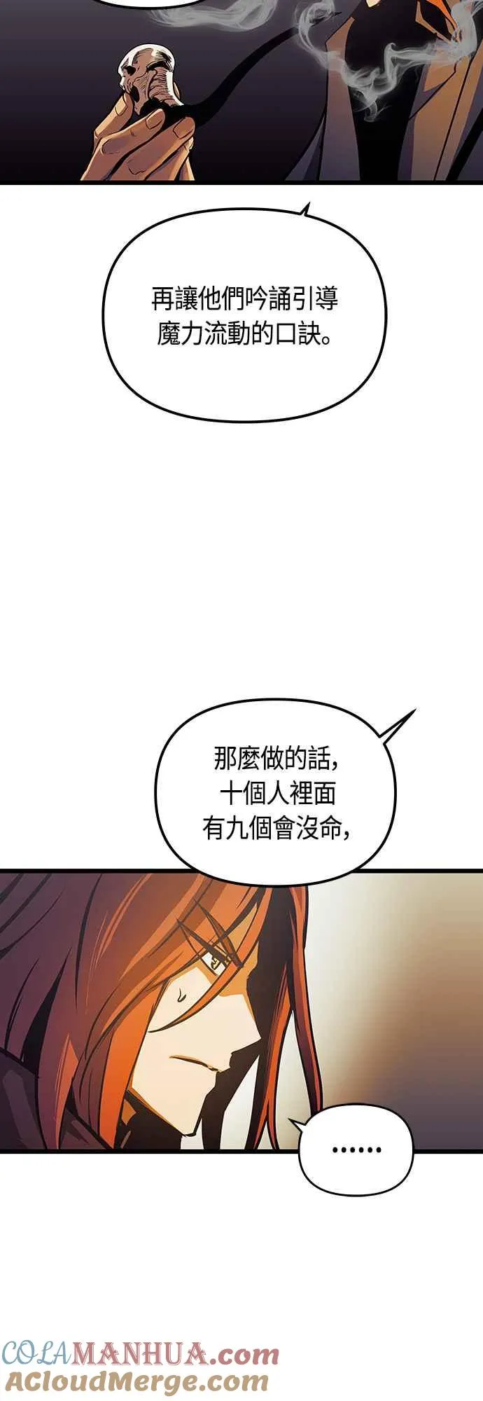 第92话39