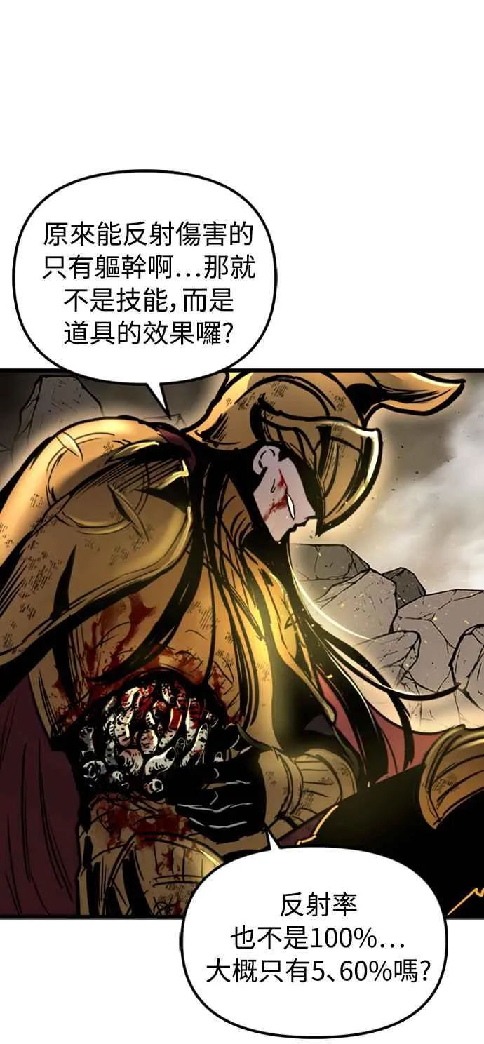 第37话44