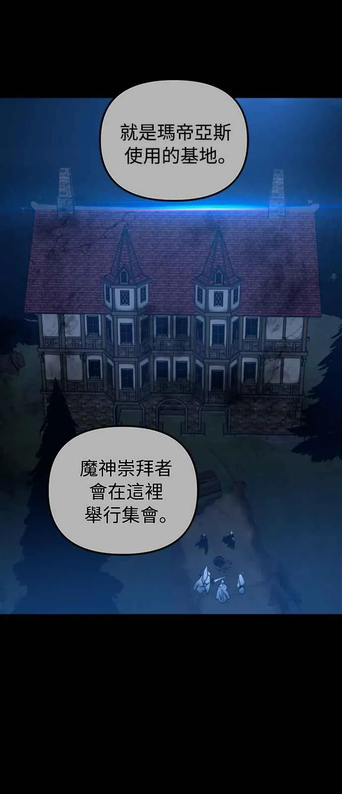 第36话17