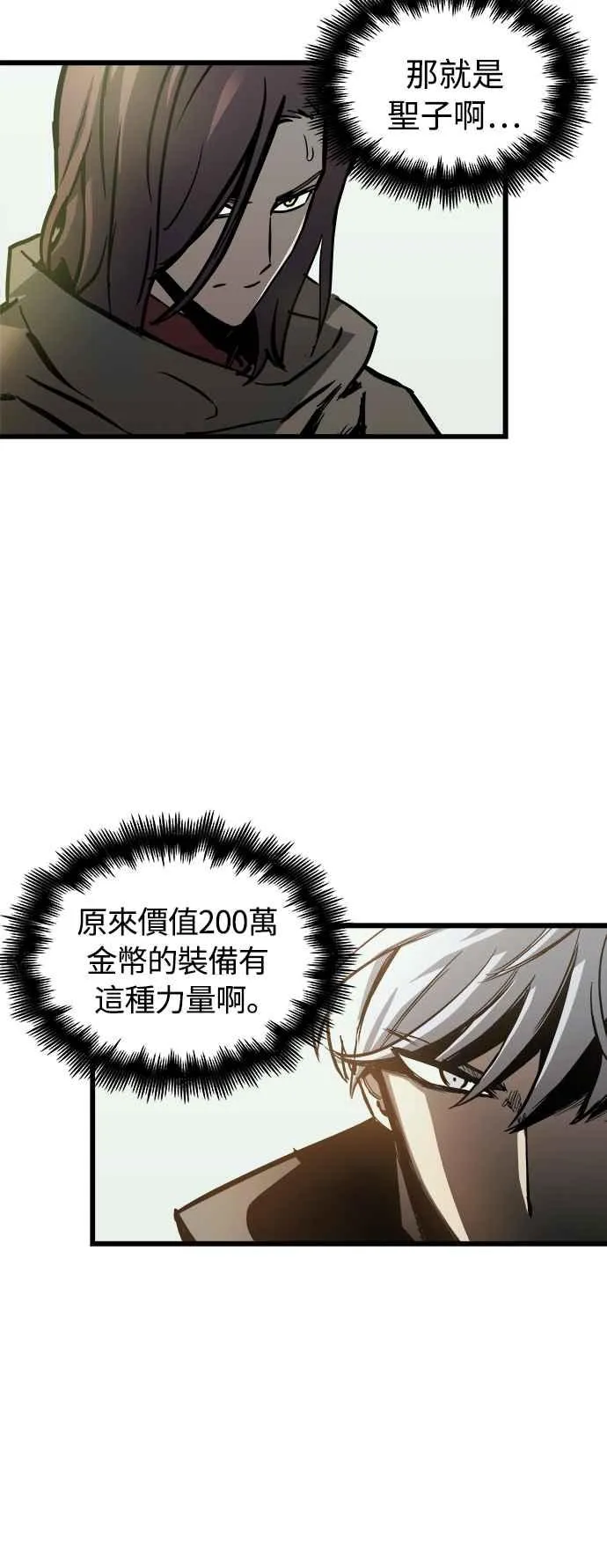 第22话35