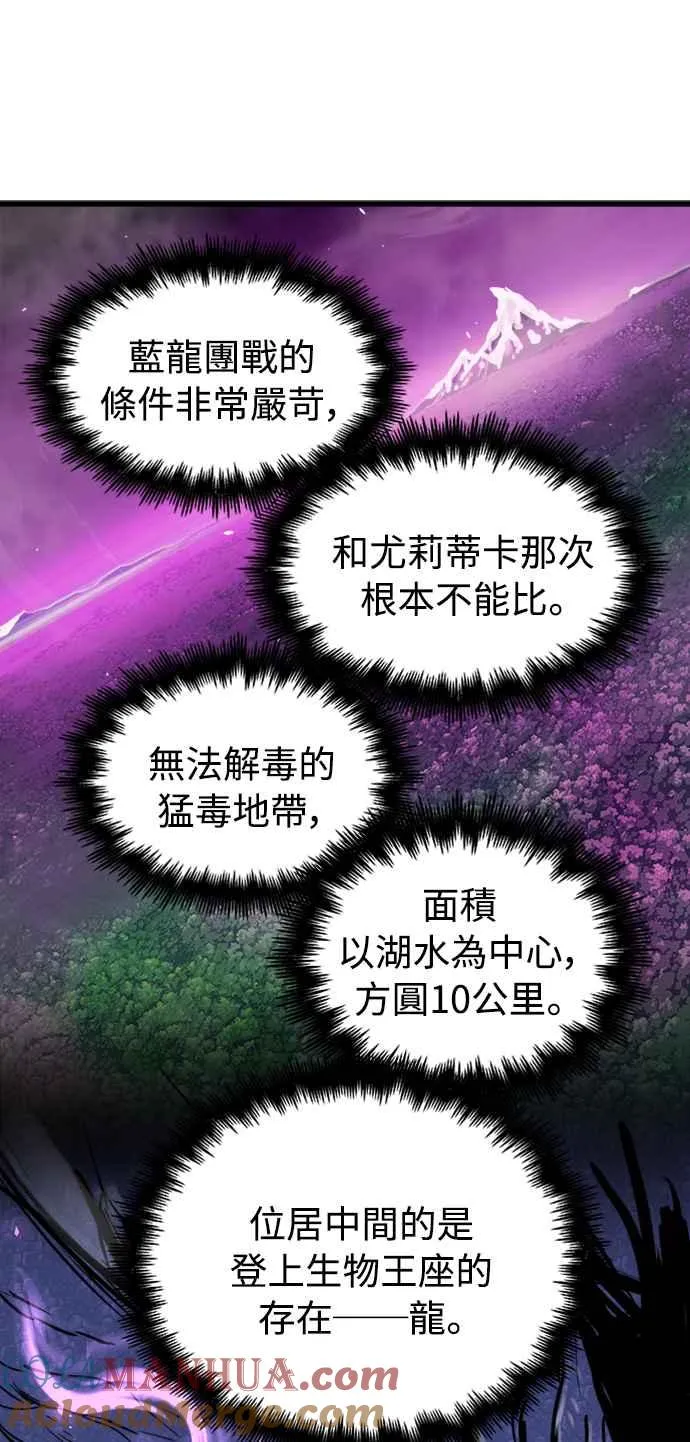 第58话24