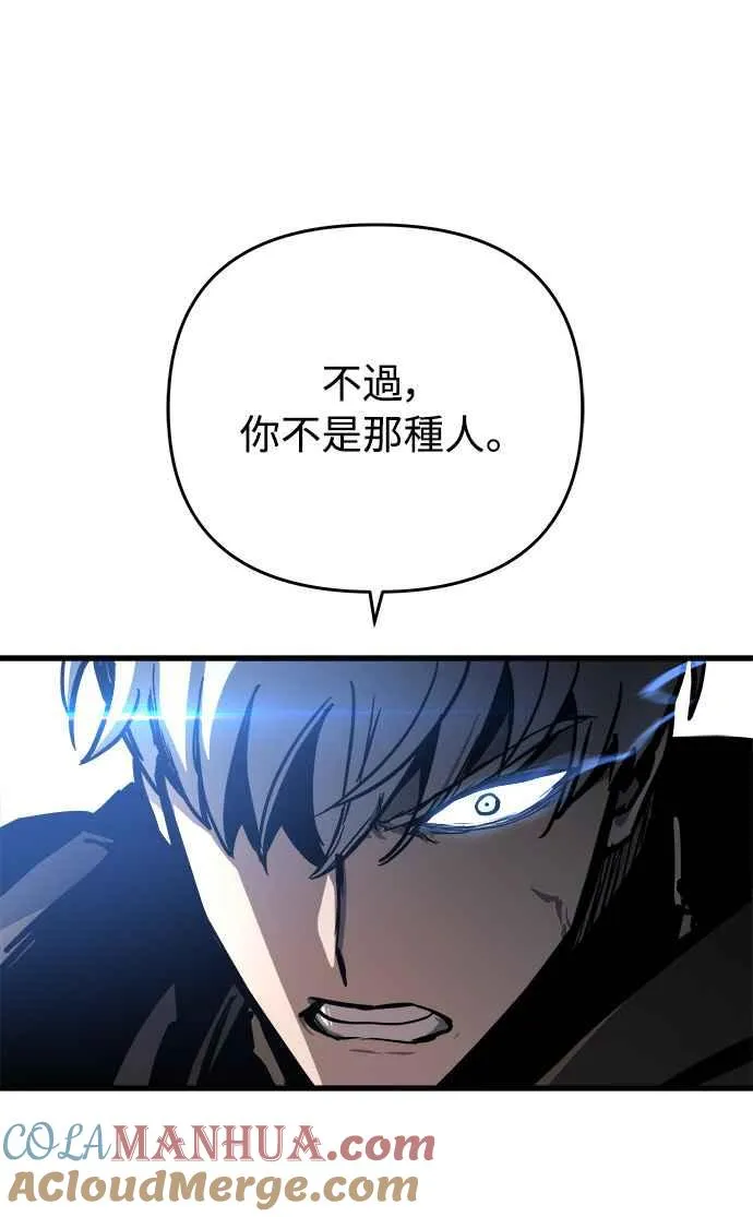 第16话60