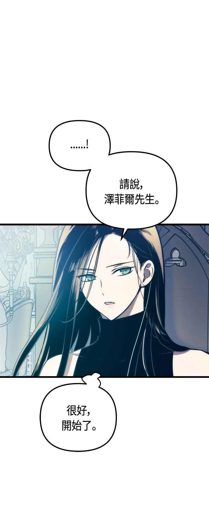第77话34