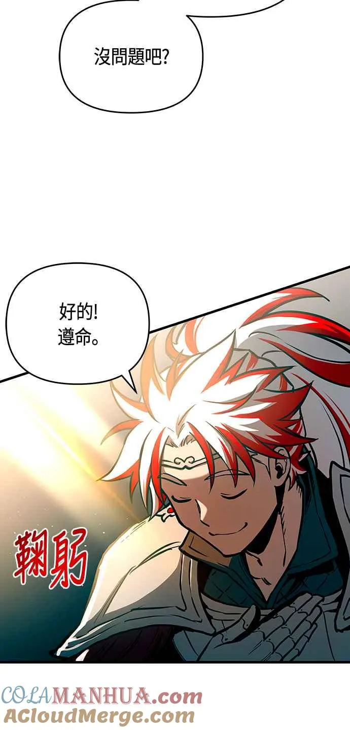第91话39