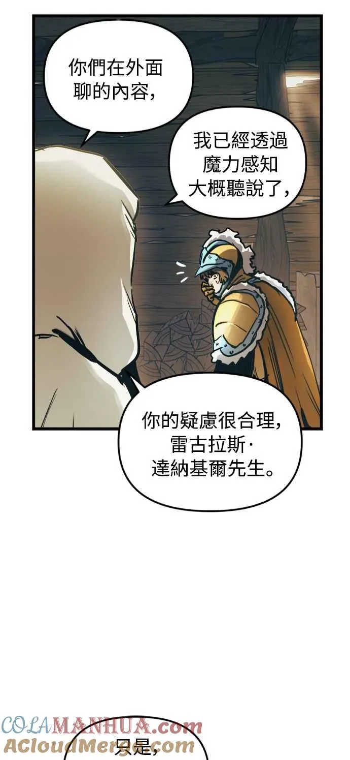 第53话30