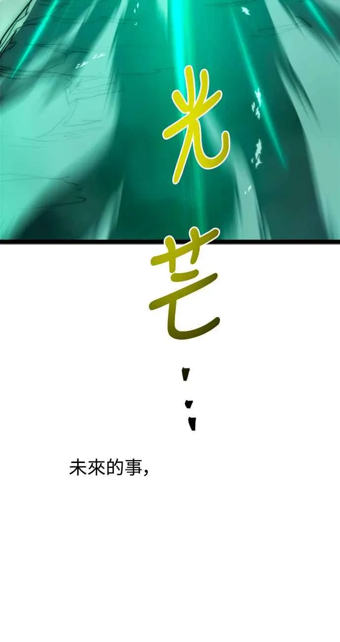 第45话61