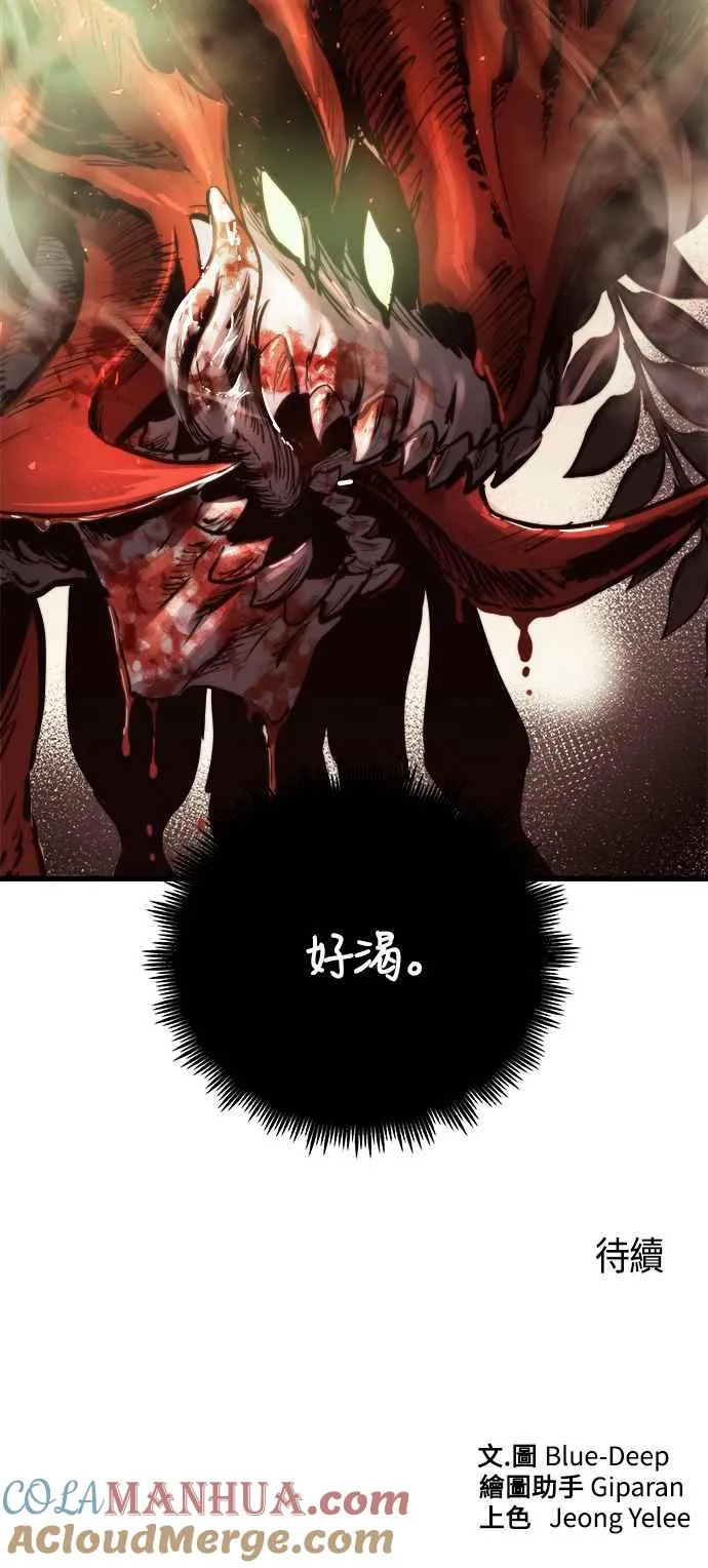 第66话81