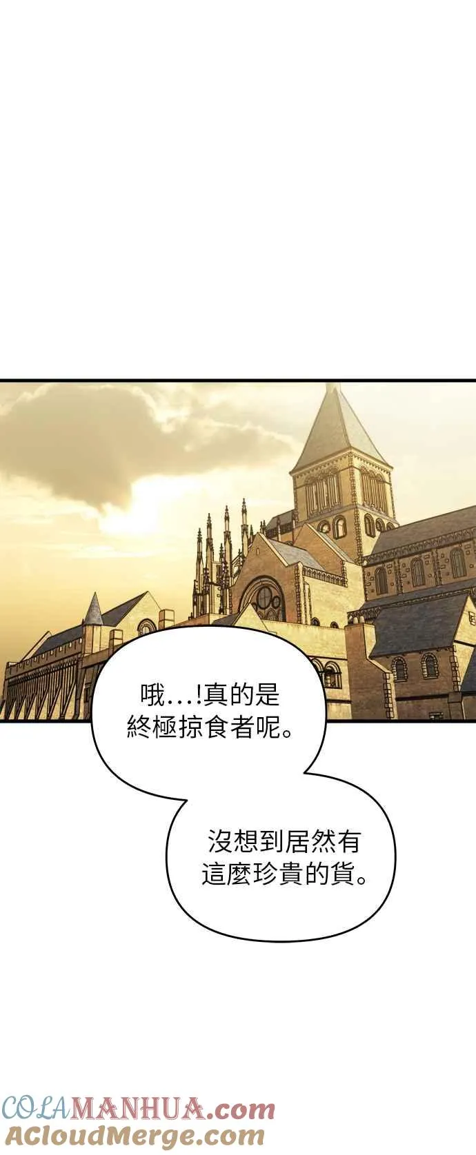 第13话20