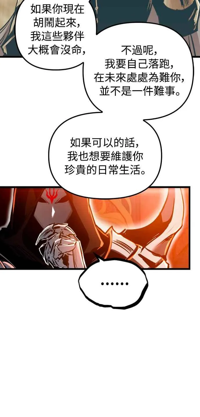 第43话50