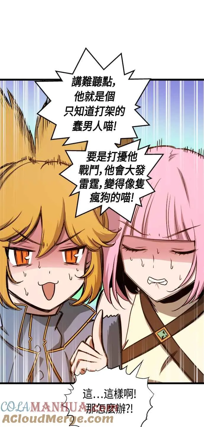 第78话12
