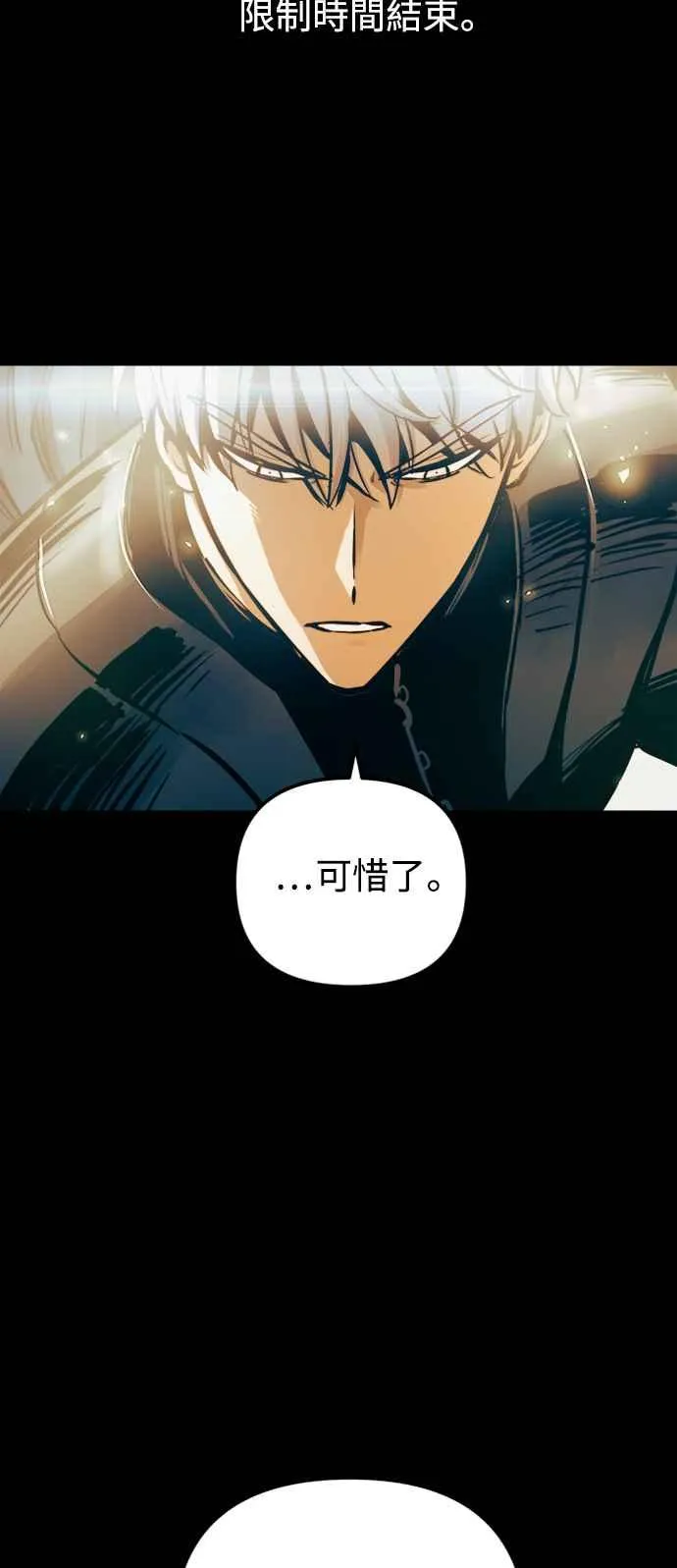 第44话35