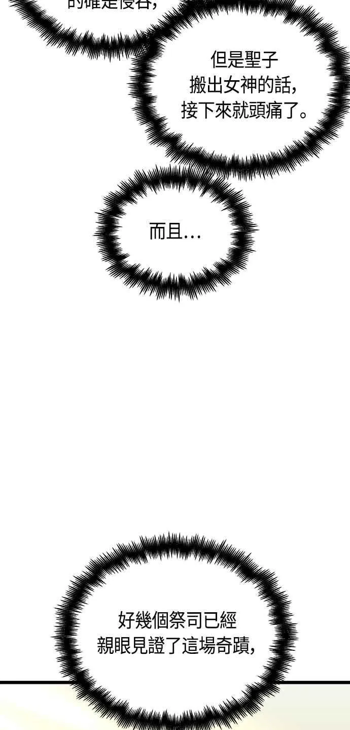 第89话58