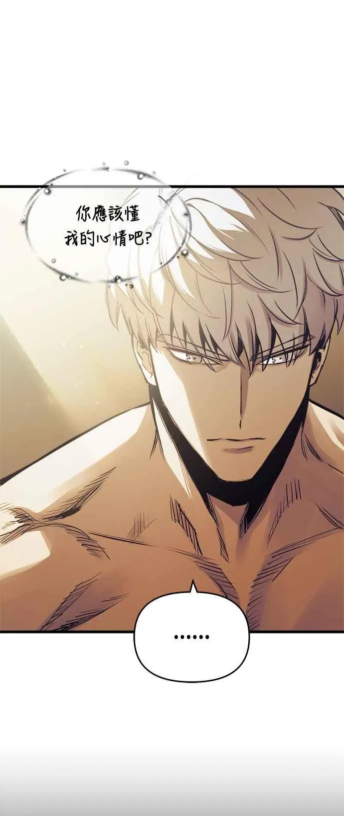 第72话50