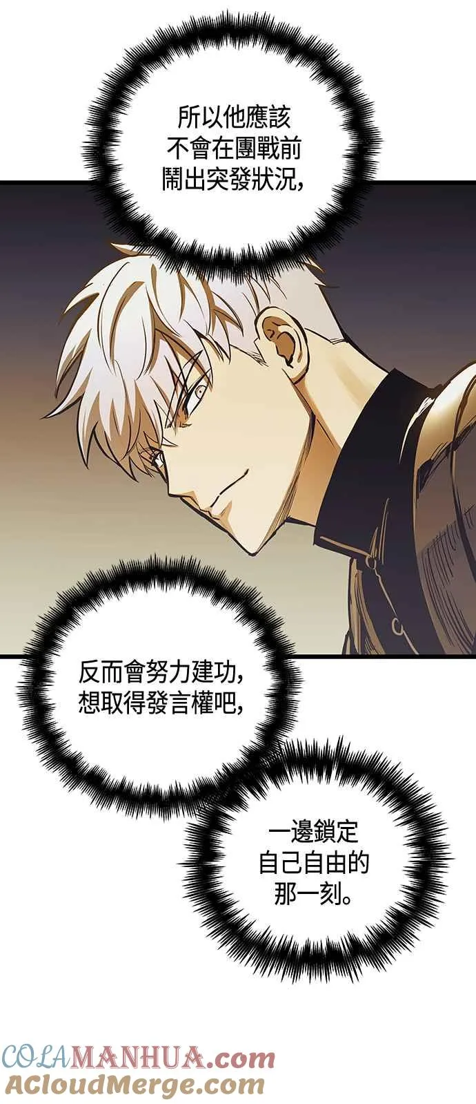 第99话30