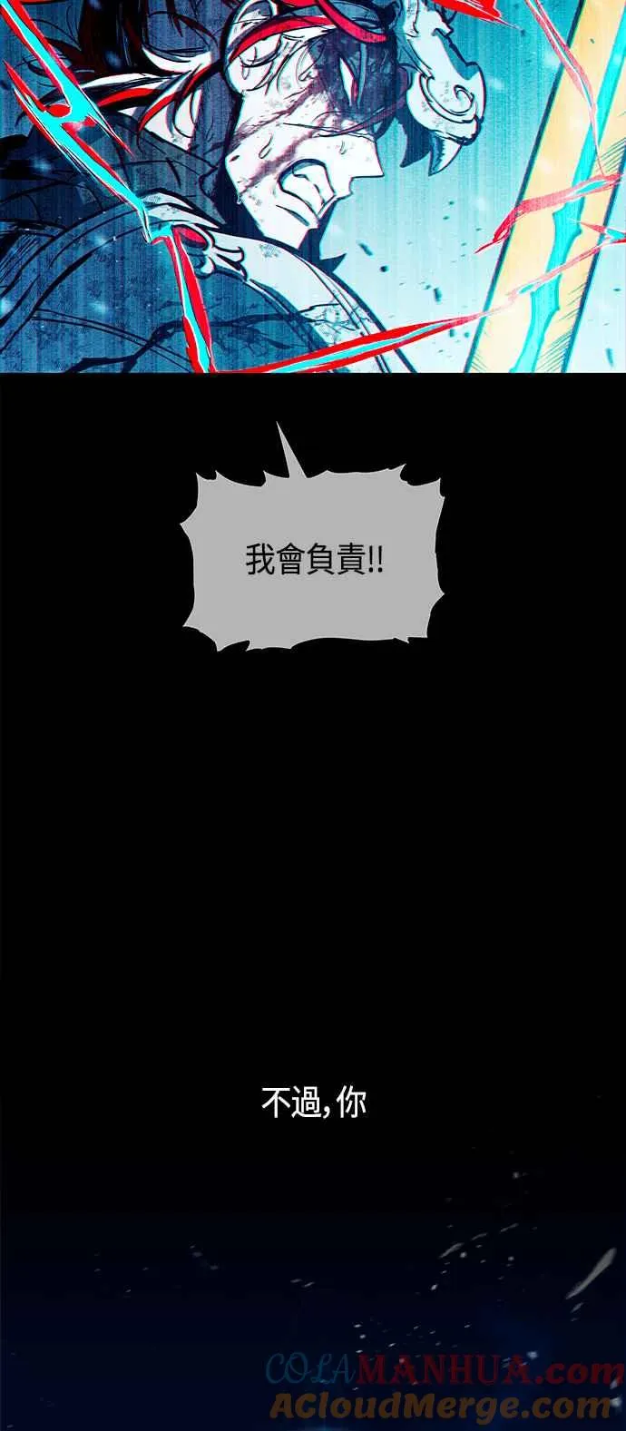 第80话15