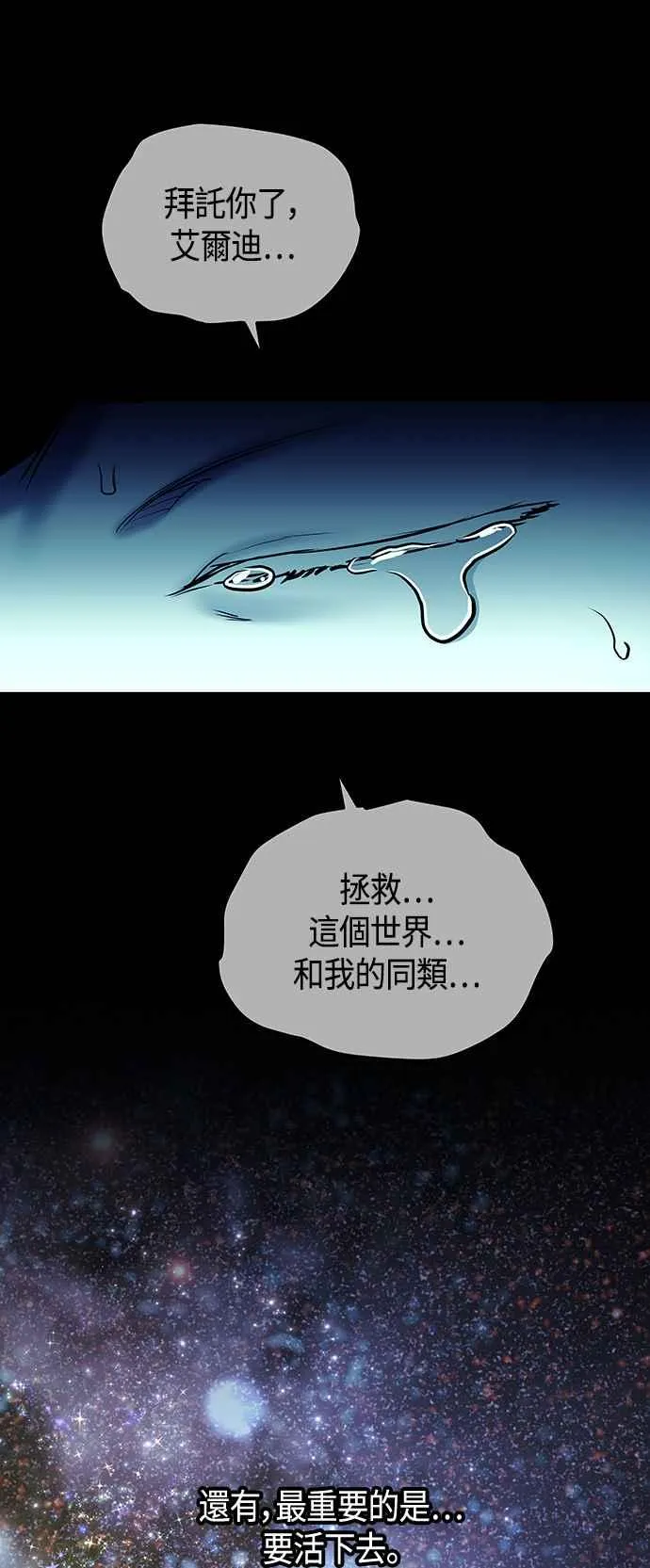 第98话8
