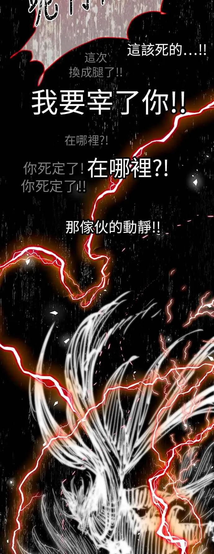 第41话59