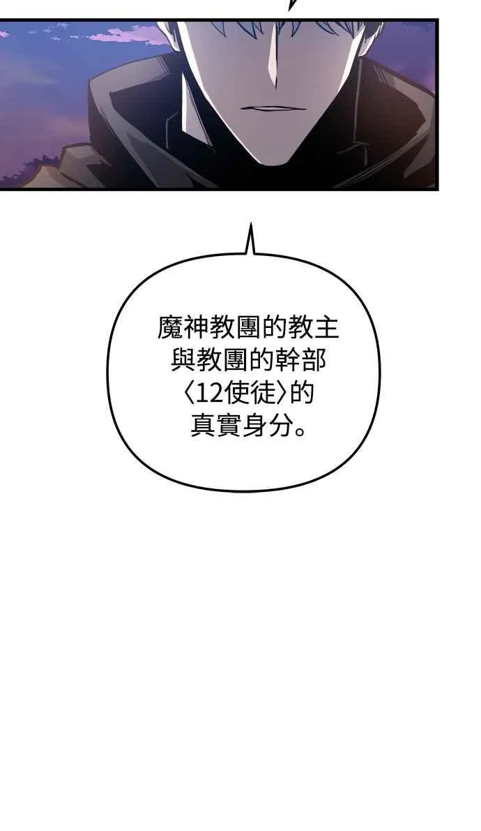 第21话29