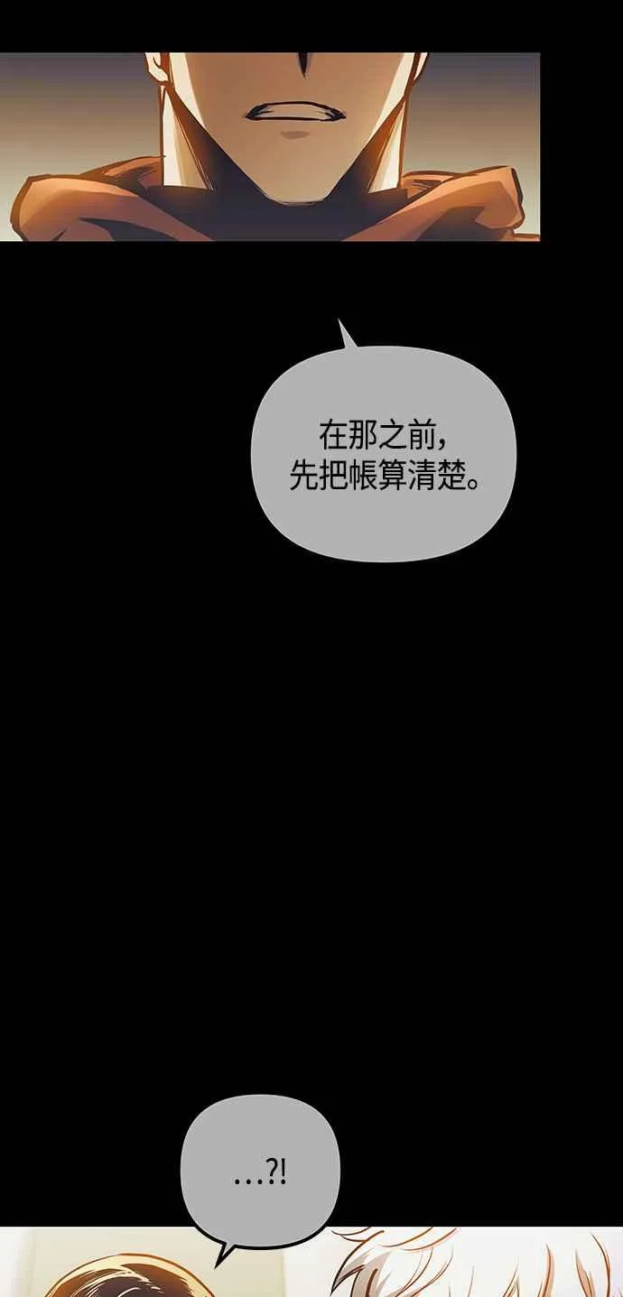 第99话20