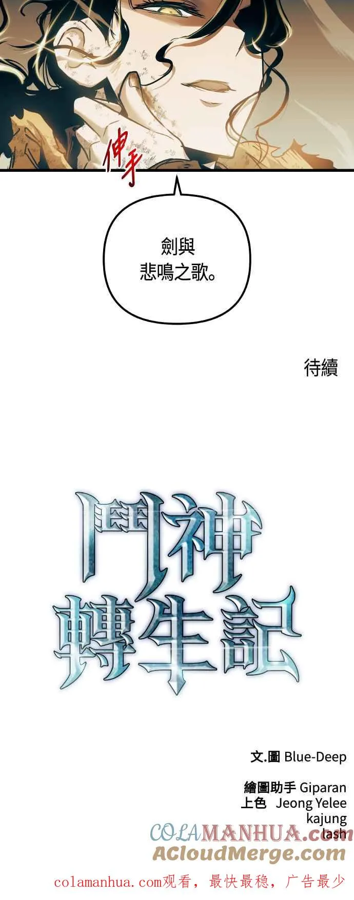 第86话63