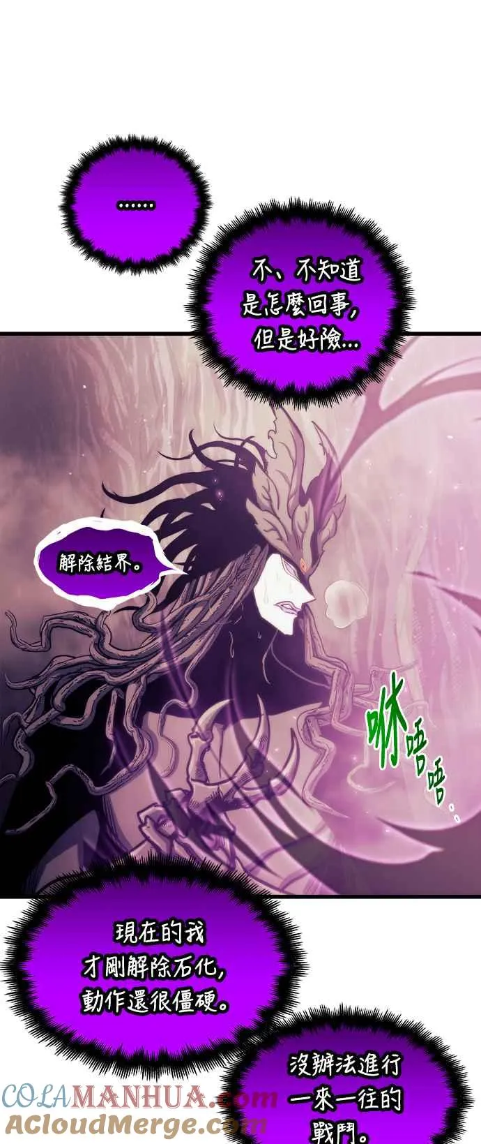 第70话51