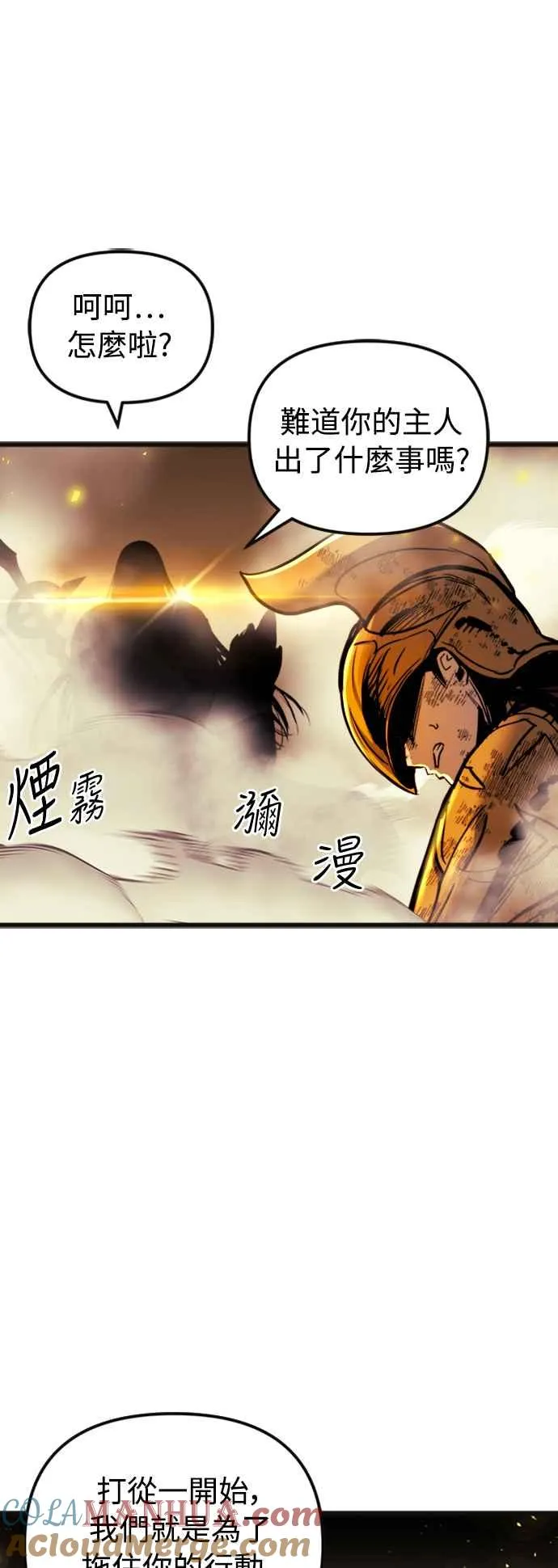 第37话60