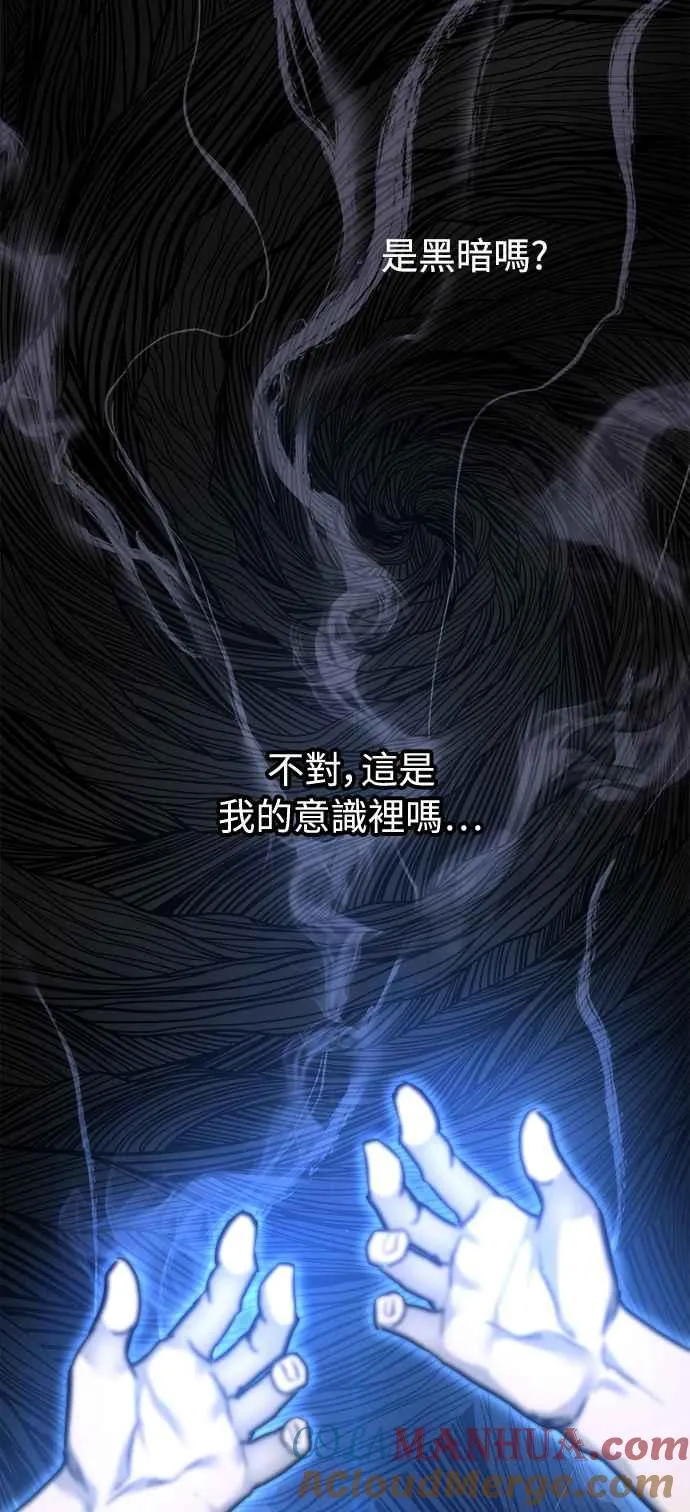 第32话6