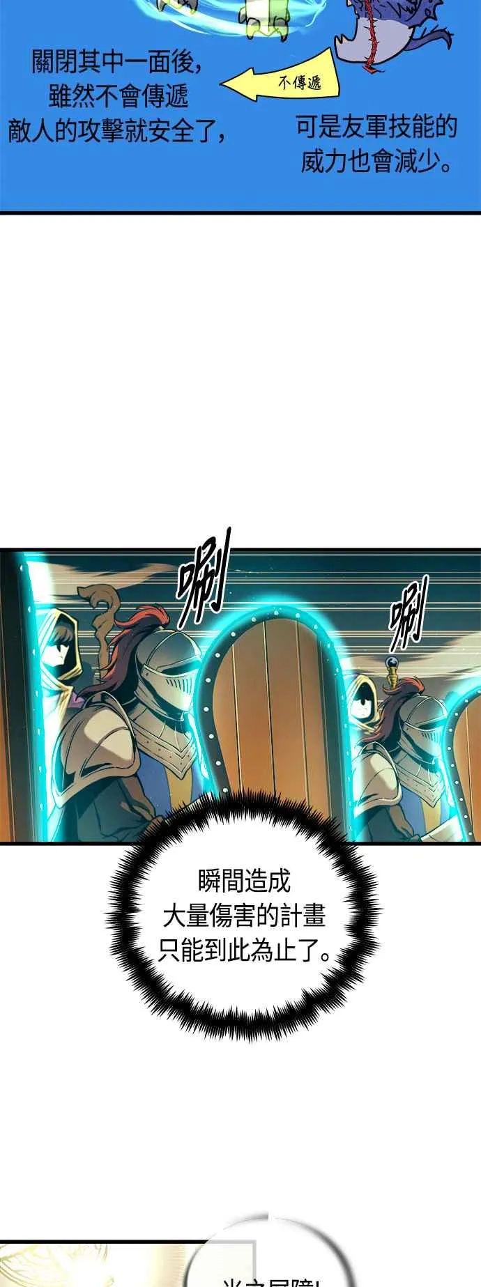 第62话70