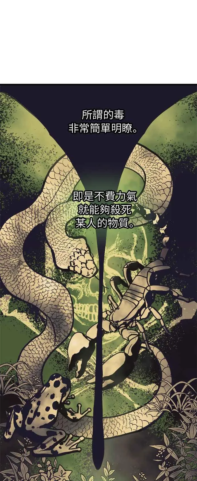 第14话17